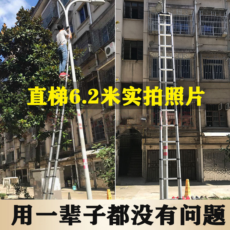 铝合金伸缩梯子加厚加长单面梯家用直梯折叠升降阁楼梯工程专用梯