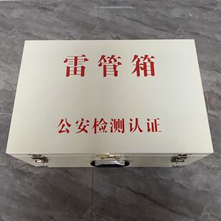 玻璃钢箱防爆箱火工品箱危险品存放箱防爆钢板材质