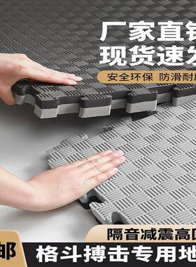 专业跆拳道地垫武术散打舞蹈垫