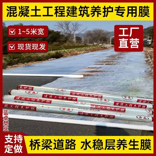1米2米3米4米5米宽混凝土