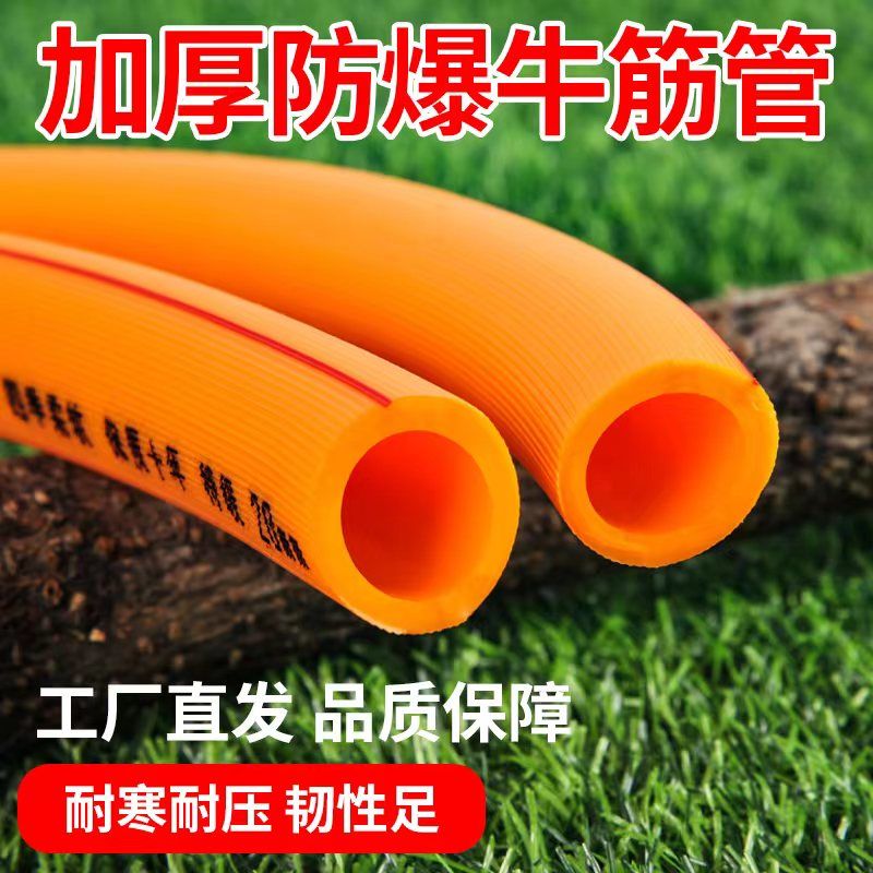 水管高压防爆耐磨家用农用防冻管