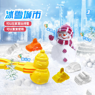 太空雪四季雪棉花沙人造雪花泥儿童安全无毒解压绵绵沙网红玩具