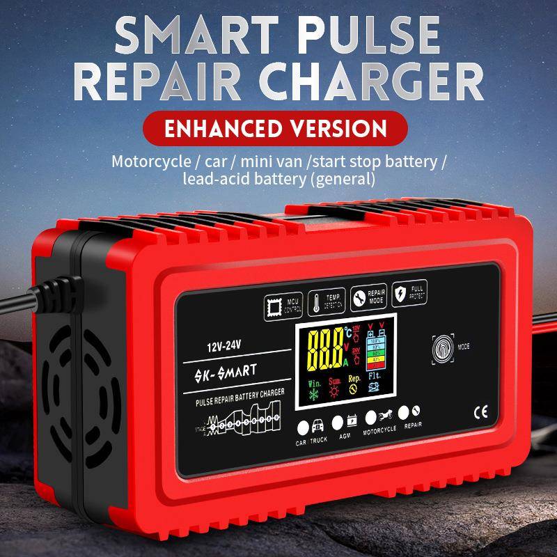 12V充电器汽车电瓶充电器12V10A24V5A摩托车充电器智能显示修复器