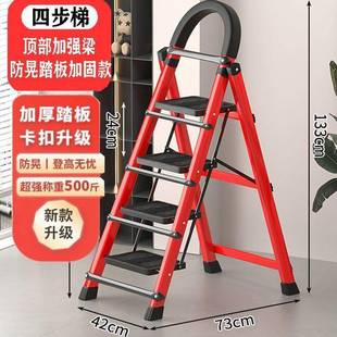 梯子家用折叠室内移动人字梯多功能登高爬梯寝室楼梯伸缩扶梯凳子
