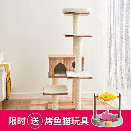 catry凯瑞大猫窝猫爬架