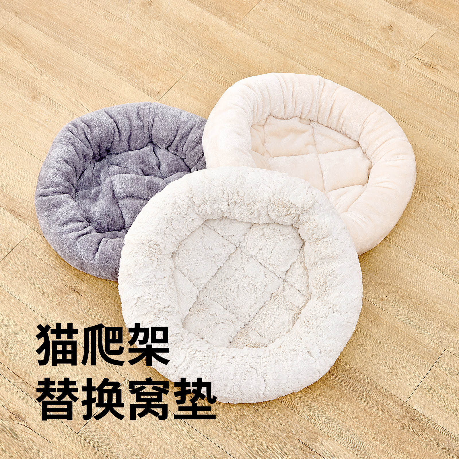 catry凯瑞猫爬架替换窝