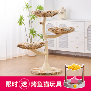 凯瑞虎纹花朵猫爬架猫树