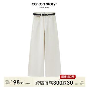 羊城故事 白色简约休闲高腰牛仔裤女早秋百搭宽松直筒阔腿长裤子