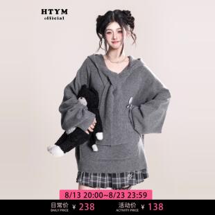 HTYM树野春泽 原创连帽灰色针织衫毛衣女秋季慵懒风软糯宽松上衣