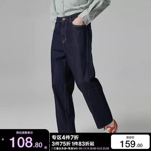 [专区到手1折起]绫致SELECTED思莱德微弹简洁直筒牛仔裤裤子棉男