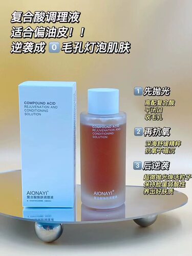 美容院款敏感油痘肌控油按摩胶露温和清洁面乳收缩毛孔去闭口黑头