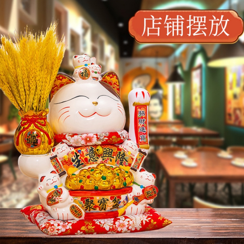 2024年新款陶瓷大招财猫电动摇手摆件店铺前台收银台开业送礼礼品