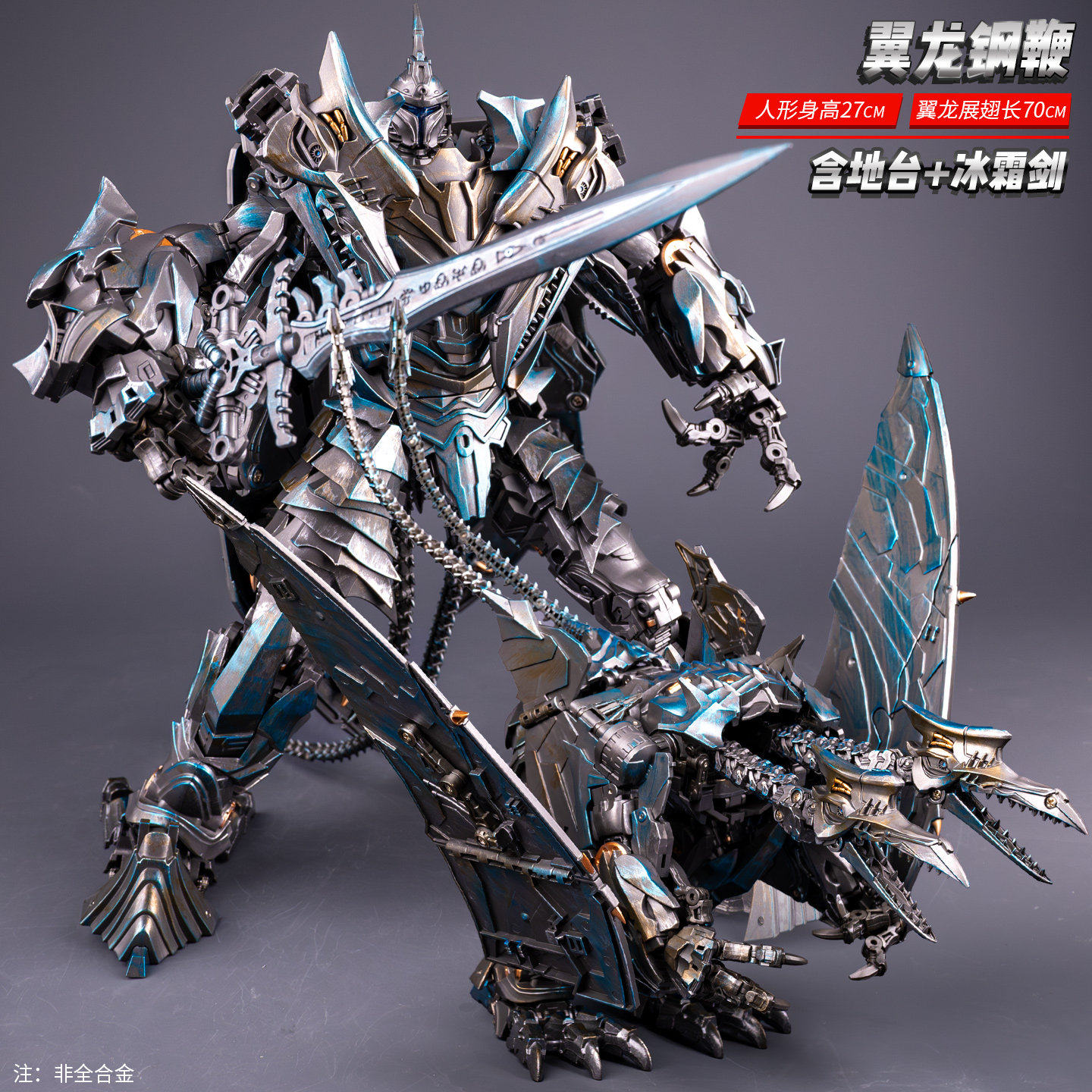 变形玩具男孩金刚翼龙钢鞭恐龙钢索合金正版大黄蜂机器人手办模型,玩具/童车/益智/积木/模型,儿童机器人/变形玩具,淘宝优惠券,粉丝福利购,淘宝优惠卷