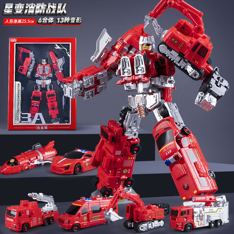 儿童变形玩具男孩金刚合体大力神消防警车飞机合金正版机器人礼物