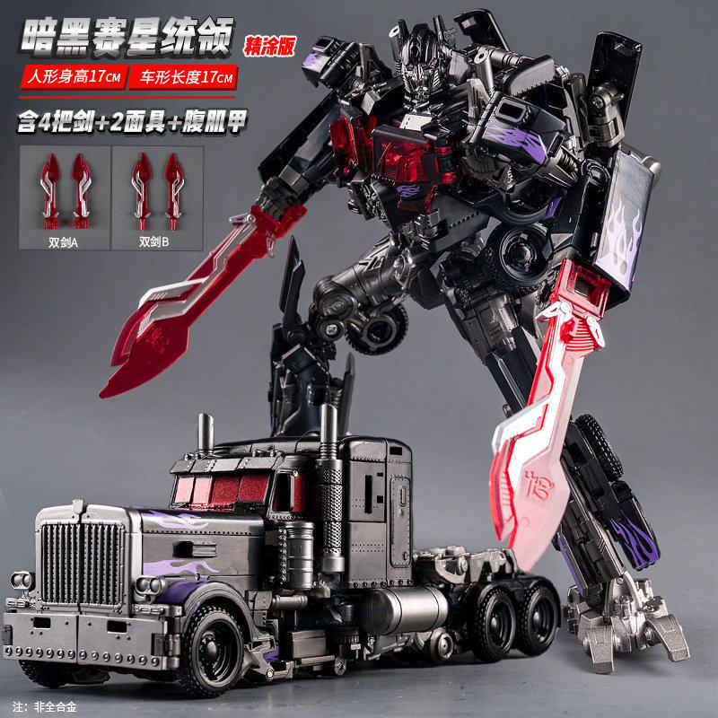 儿童变形玩具男孩金刚合金擎天车机器人机甲柱大黄蜂模型手办礼物,玩具/童车/益智/积木/模型,儿童机器人/变形玩具,淘宝优惠券,粉丝福利购,淘宝优惠卷