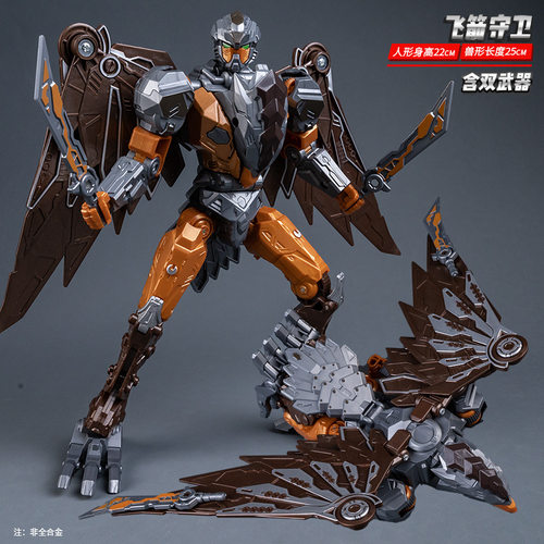变形玩具百兽猛兽侠金刚大黄蜂飞箭守卫汽车柱机器人儿童男孩模型