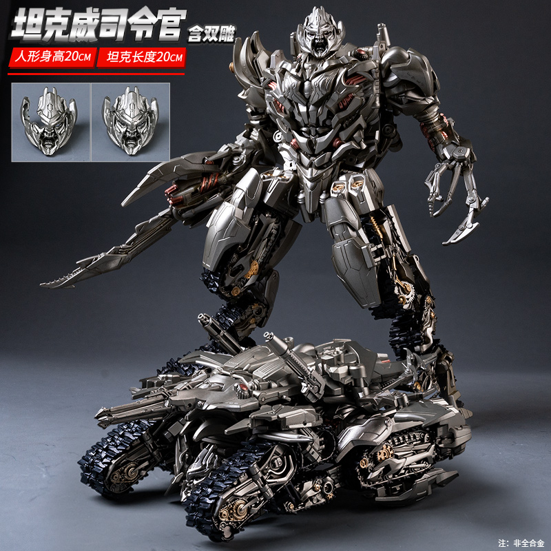 儿童变形玩具男孩金刚坦克威震擎天手办柱合金正版机器人模型礼物