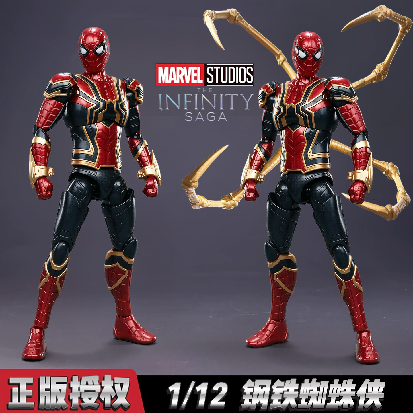 漫威正版钢铁蜘蛛侠钢铁侠反浩克复仇者联盟玩具可动人偶手办模型图片