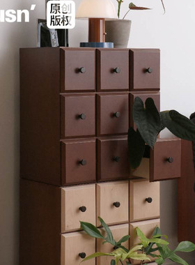 fusn复现·CHC300巧克力模块中药柜组合柜植物柜DIY收纳柜客厅柜