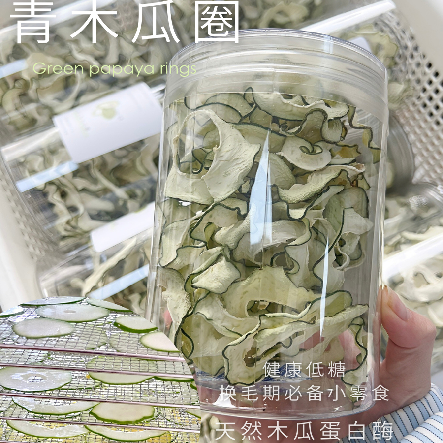 兔兔子磨牙神器青木瓜圈荷兰猪龙猫天然化毛零食玩具