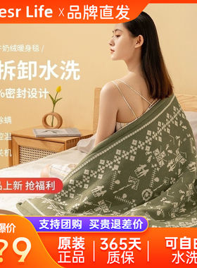 forestlife森活电热暖身毯电热毯加热被子单人学生办公室取暖神器