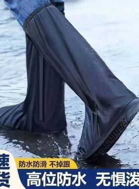 防水加厚耐磨雨鞋套户外骑行