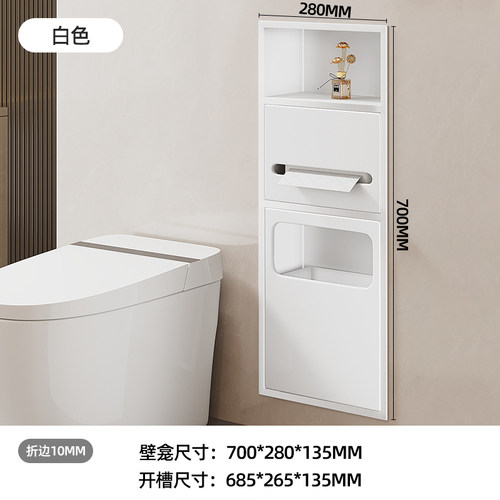万里马垃圾桶壁龛304不锈钢