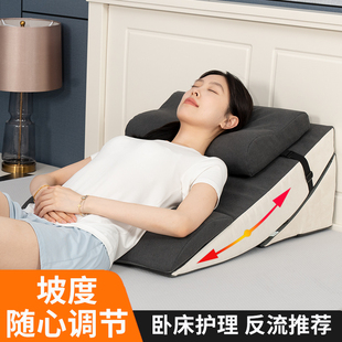 胃食管防反流斜坡床垫老人卧床护理靠枕三角枕头孕妇斜躺卧楔形枕
