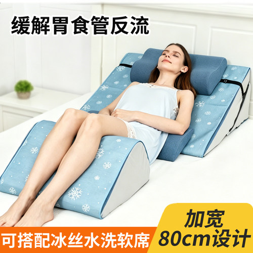 医用防反流斜坡垫老人半躺