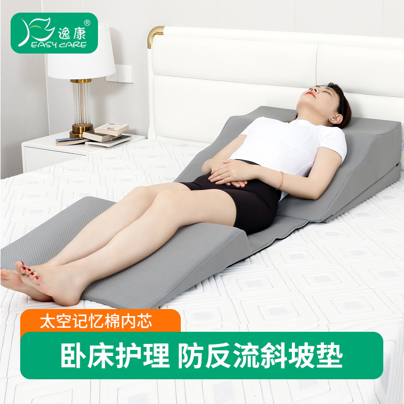 缓反酸老人枕头病人斜躺逆流斜坡床垫食道手术后仰卧防反流胃食管