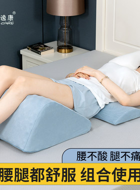 腰枕人体工学腰椎平躺睡觉神器