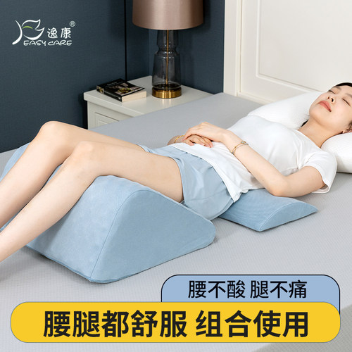 腰枕人体工学腰椎平躺睡觉神器