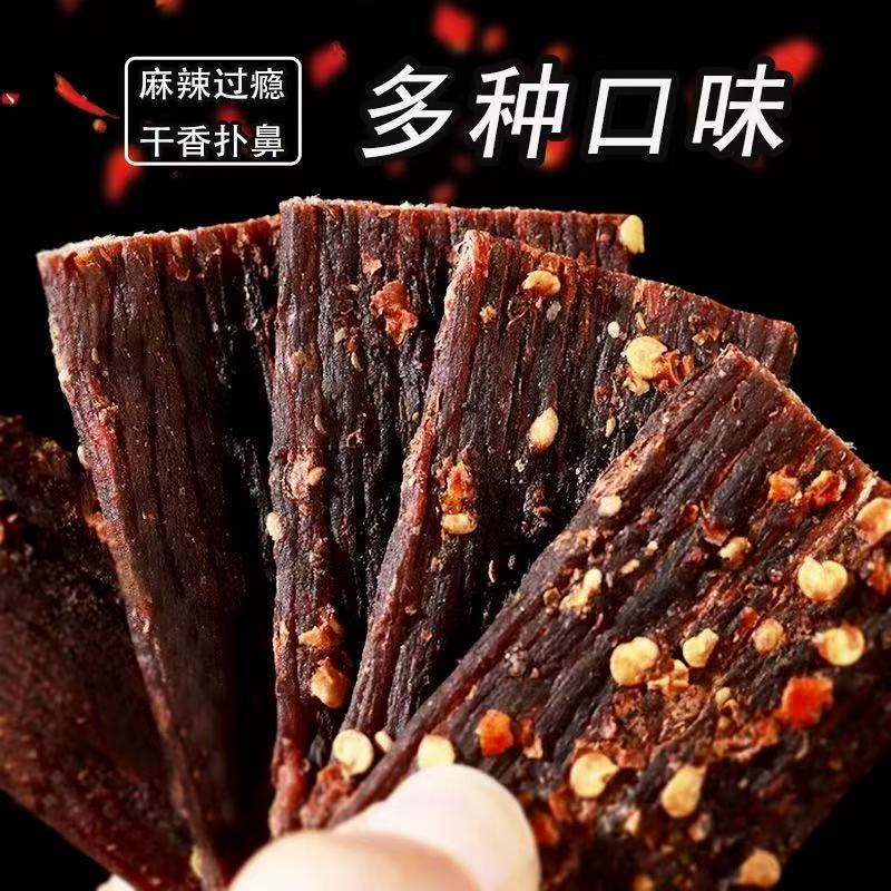风干牛肉干500g四川西藏特产手撕超干健身麻辣嚼劲孕妇解馋零食品