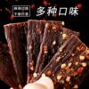 风干牛肉干500g四川西藏特产手撕超干健身麻辣嚼劲孕妇解馋零食品