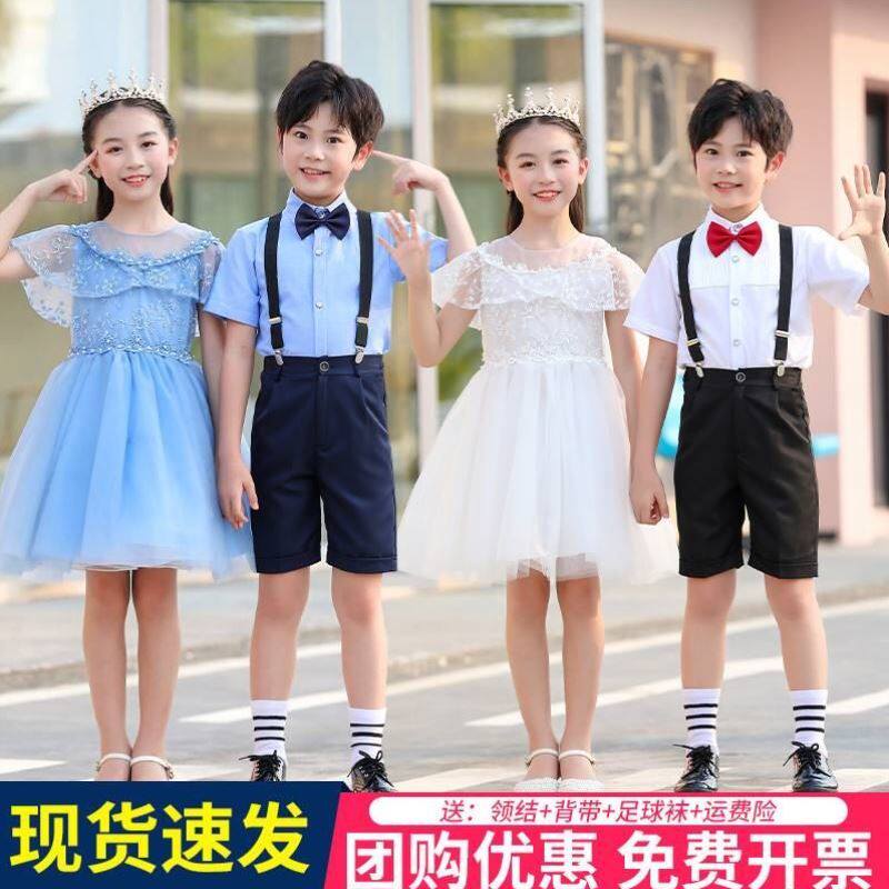 3儿童纱裙演出服女童公主裙背带裤朗诵表演合唱服小主持人礼