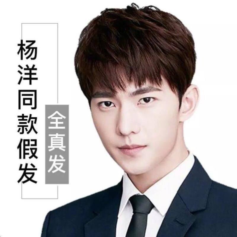 假发真发全真人发男假发2021年时尚新款男中年男士假发男短发逼真