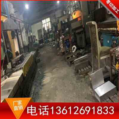 库爆品模具a3板零45钢材q23板光板钢精45加工模具钢板切号钢板厂