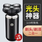 多功能剃须刀电动男士 胡须刀大功率剃光头神器自刮机 刮胡刀充电式