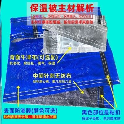 桥梁农用花卉定做拉货保暖暖棚工程保温被花房棚菜猪舍防水花棚