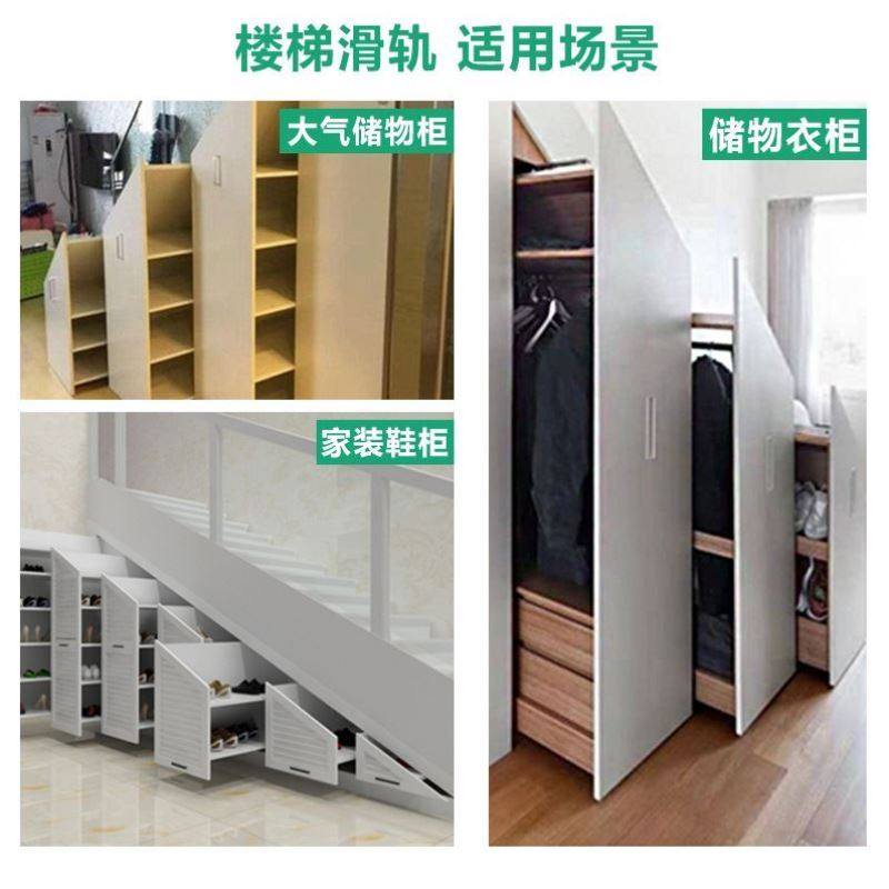 楼梯底柜滑轨1m米托底加厚重型轨道鞋柜酒柜三节伸缩重型楼梯导轨