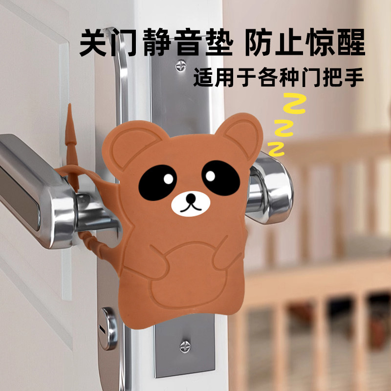 关门缓冲静音锁套门贴门锁防撞门夹垫防止门响关不紧器卧室房图片