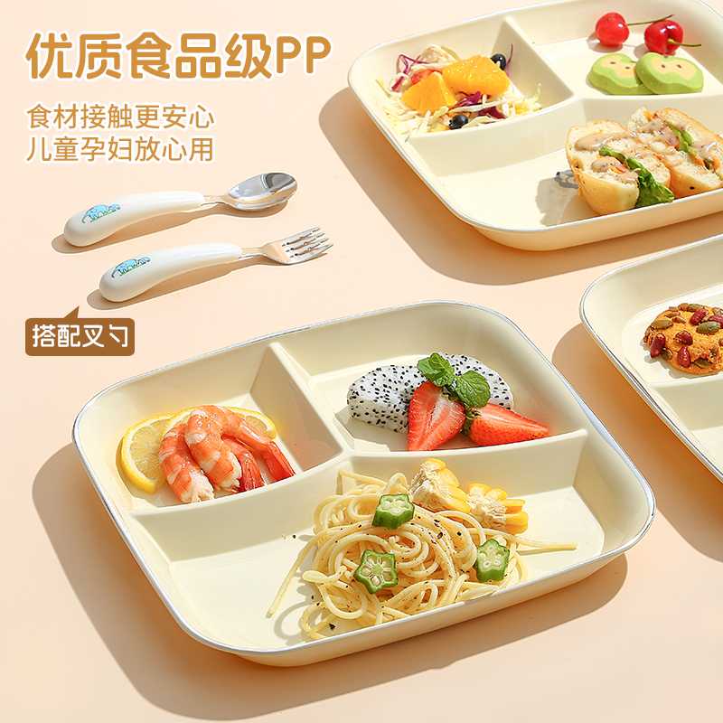 家用分餐盘子高颜值加厚耐摔分格盘健身训练营减肥定量食盘水果盘