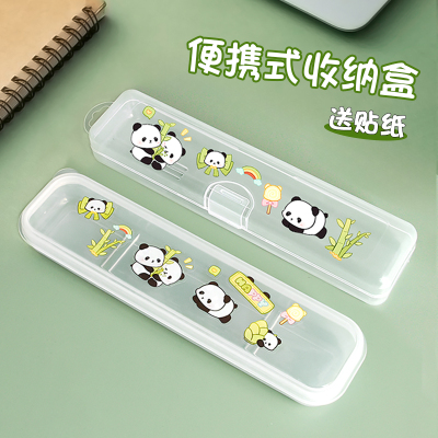 便携筷子盒勺叉勺盒学生收纳盒儿童成人上班族外出化妆刷笔餐具盒