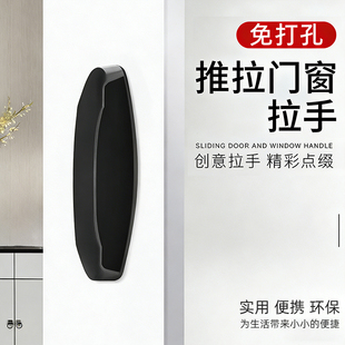 免打孔推拉门玻璃门拉手抽屉衣橱柜子门窗户门把手自黏贴式小拉手