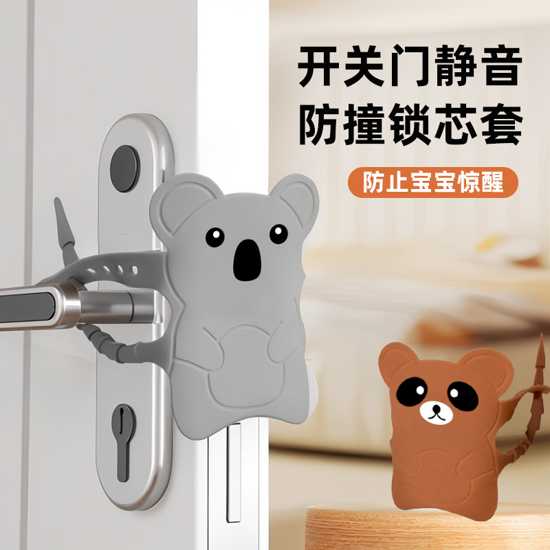 卧室房关门缓冲锁套防止门响关不紧神器门缝垫卧室门卡门夹手