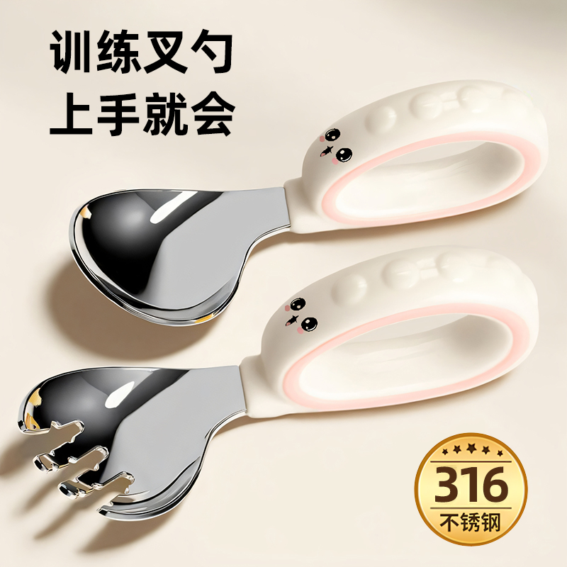 316钢儿童叉勺餐具自主学食吃饭勺子叉子家用宝宝辅食工具男女孩