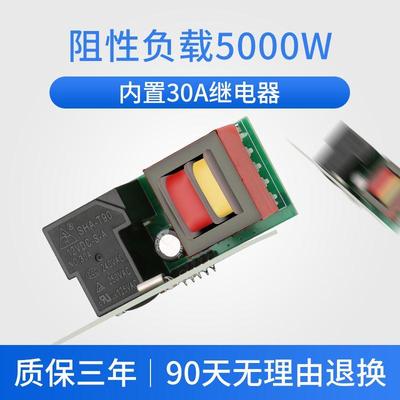 微电脑全自动学校工厂打铃控制220V电铃定时器开关仪器闹钟设置秒