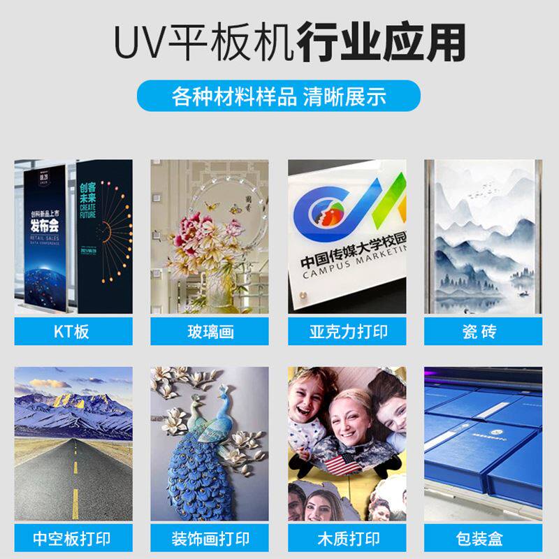 酒盒包装uv打印机厂家金银卡纸礼品包装数码礼品盒平板打印机怎么样,好用不?