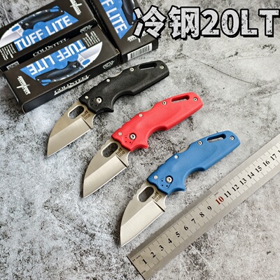 冷钢20LT折刀户外折叠刀