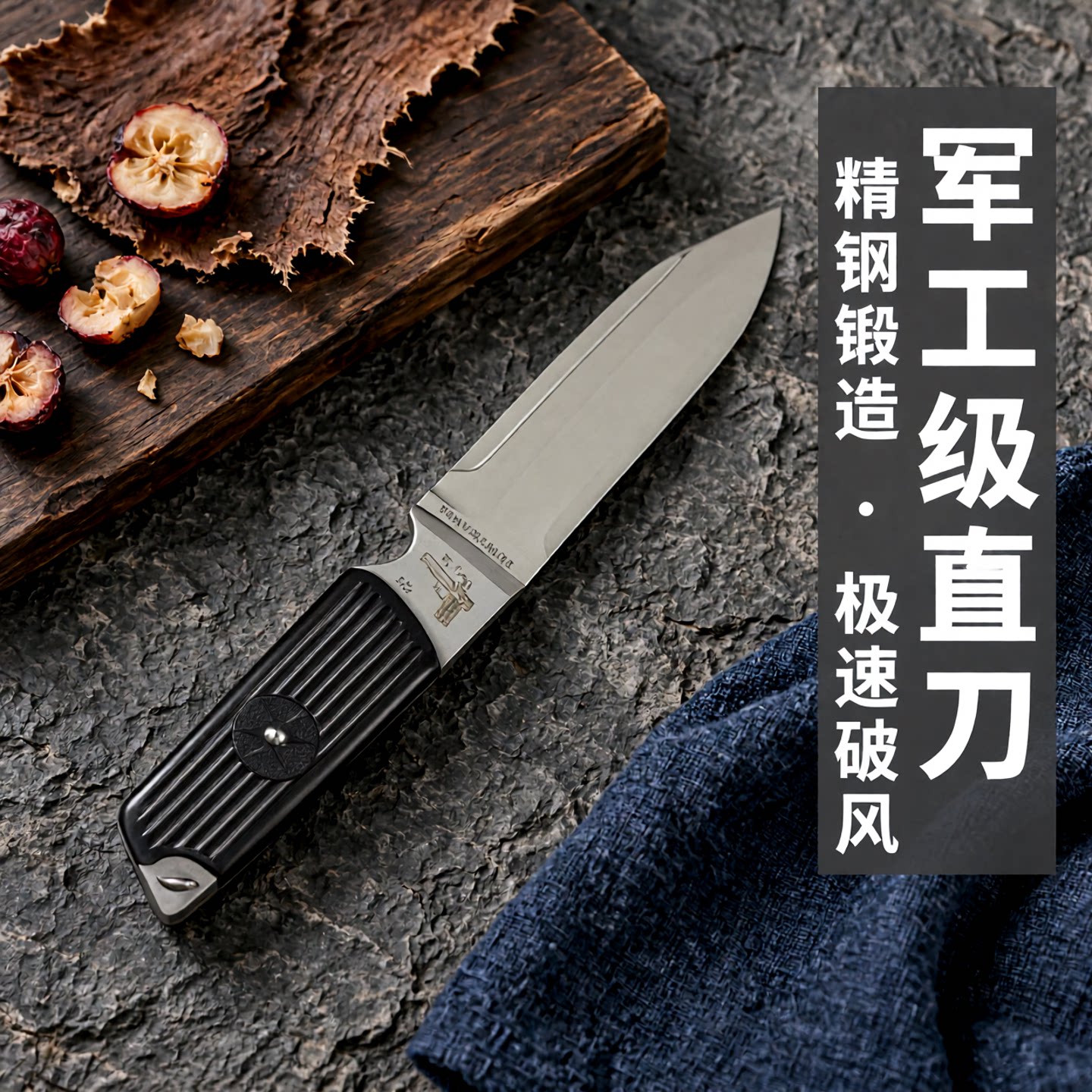 大黑星军DC53山特维钢便携小直刀